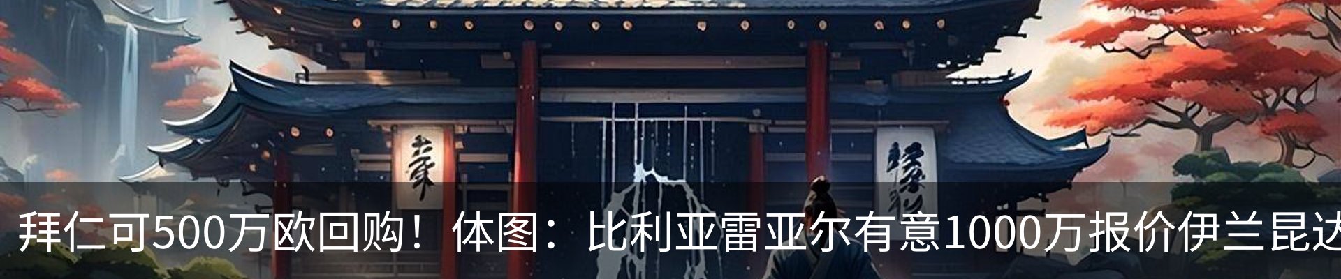 资讯中心