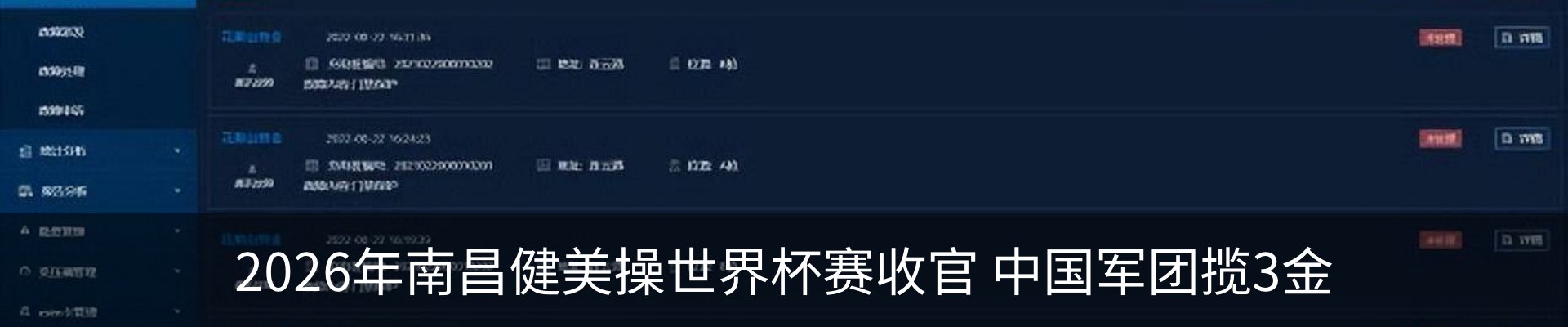 资讯中心
